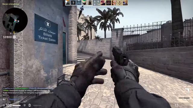 Режим соревновательный в CS:GO ))