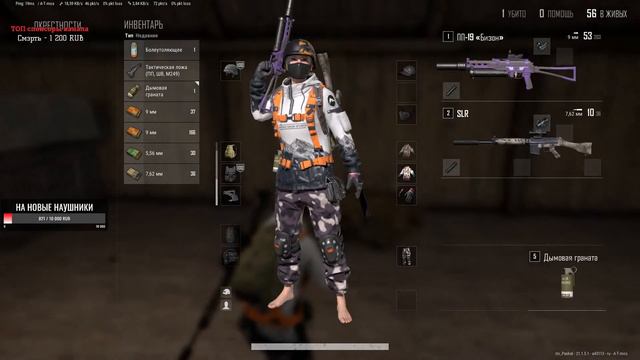 PUBG | Пабг | новый боевой пропуск | полный обзор | цель 300 подписчиков | жду челендж