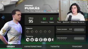 ВСЕ ЛЕГЕНДЫ РЕАЛ МАДРИД от 0 до 100 РЕЙТИНГА в FC MOBILE!!! - SIARIST (720p60, h264, youtube).mp4