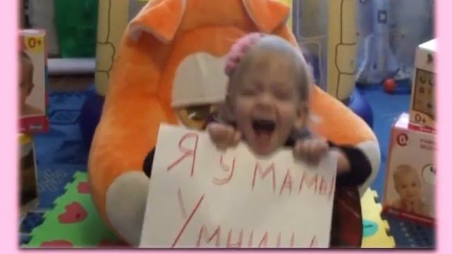 Я у мамы - умница! Праздничный парад!