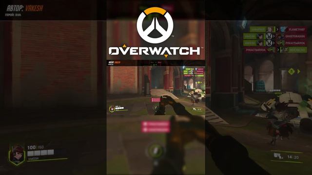 Overwatch 2 - лучший момент - D.Va (дива) Replay #14