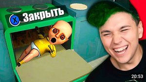 ПОЖАРИТЬ ЛЫСОГО? 🔥Ребенок в ЖЕЛТОМ 🔥 BABY IN YELLOW
