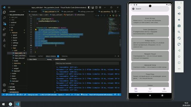 [часть 7 п.3] Flutter. Пишем приложение с нуля. Setting Ui