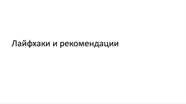 4 Яндекс.Маршрутизация — экспорт полученных маршрутов в сервис мониторинга