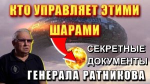 Судьба РОССИИ и МИРА или ТАЙНЫЕ ХРАНИТЕЛИ ЗЕМЛИ 🔥