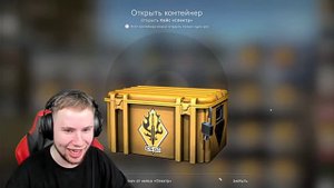 tic tac гуляет CS GO выбил нож 🔪