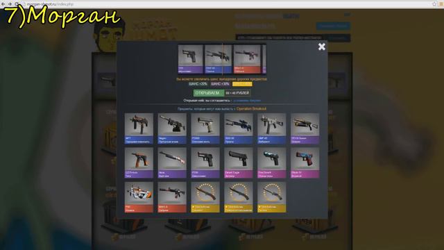 Реакции Летсплейщиков на Выпадение Ножа из CS GO Часть 2 смотреть онлайн