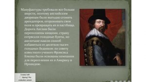 история экономики