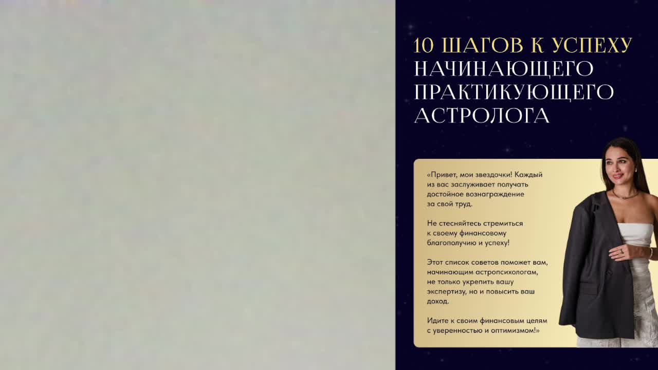 Пр12