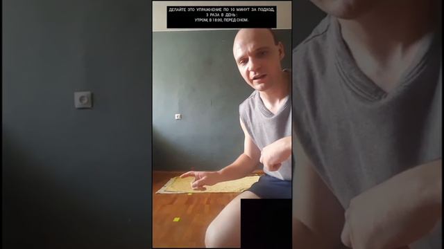 Как в домашних условиях вправить позвоночные диски. Как прохрустеть спину самому. Мэйдзин777999