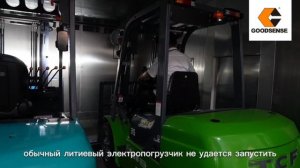 Испытания электропогрузчика в камере +60 градусов.