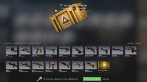 ВЫБИЛ НОЖ ИЗ ПРИЗМА 2 КЕЙСА В КС ГО!