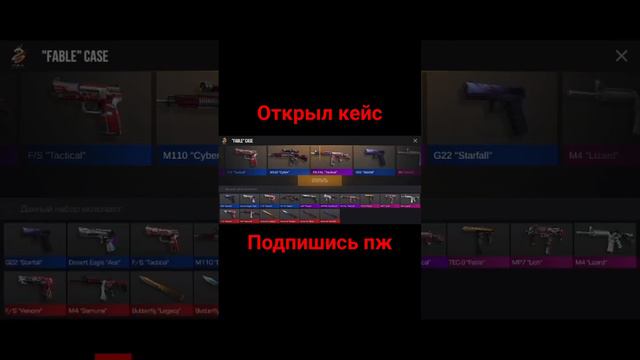 #стандоф2 #fragmoviestandoff #стандофф2 #standoff2fragmovie #мем #so2fragmovie #подпишись #standoff