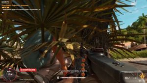 Far Cry® 6 сняли долг!!ищем росу Эпизод 11