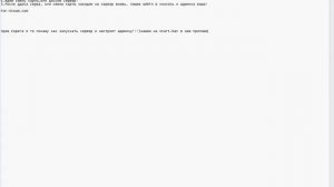 как запустить server кс сорс