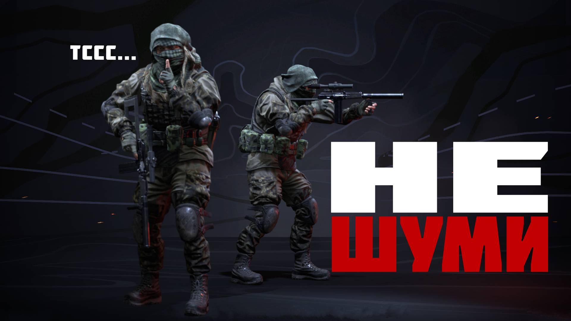 Стрелок не сдается и топит до победного финала #prostrel