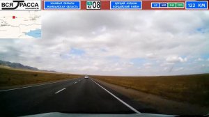 Вся Трасса Алматы - Бишкек