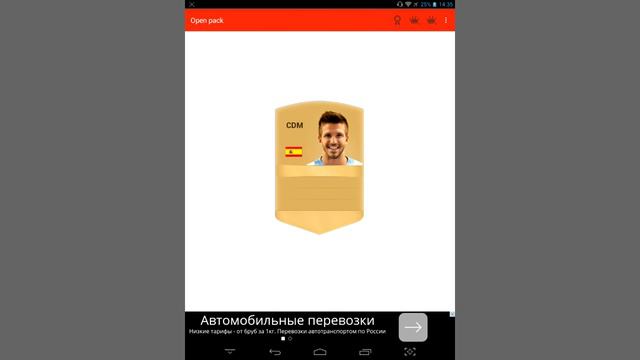 Симулятор паков fifa 16 смотреть онлайн