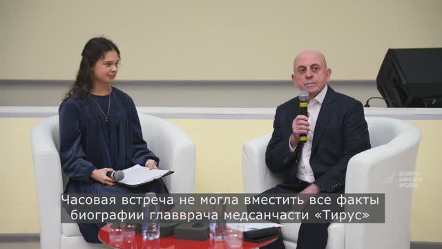 "Инженерные субботы" с Ильёй Ошеровым, главврачом МСЧ "Тирус"