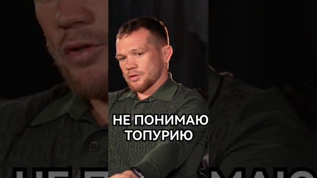 Петр Ян о Махачев VS Топурия и неудачах Волкановски