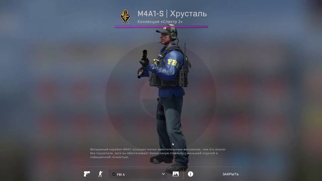 НОВОЕ ОБНОВЛЕНИЕ CS:GO // MP5-SD УЖЕ В ММ смотреть онлайн