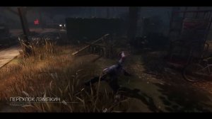 Выжившие реагируют на страхи в Dead by Daylight