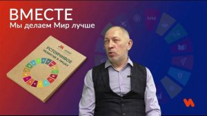 Устойчивые цепочки поставок как новый культурный код бизнеса. Принципы построения