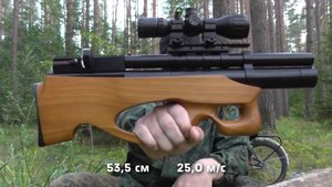Мини-булка 1377 PCP