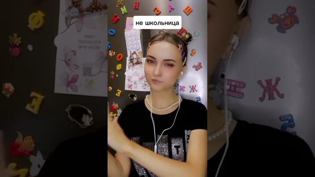 Школьник смотреть онлайн