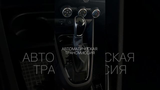 ВЕРНУЛАСЬ ОБНОВЛЕННОЙ: LADA Vesta 1.8 EVO с автоматической трансмиссией #lada  #автовек #купитьавто