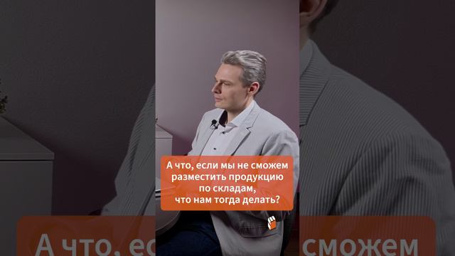 КАК CPM ПОМОГАЕТ СТРОИТЬ БИЗНЕС БУДУЩЕГО и ПРЕДОТВРАЩАЕТ УБЫТКИ!