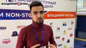 Марат СКБ КОНТУР