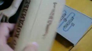 Путешествия Ганзелки и Зигмунта