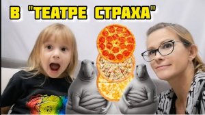 Вечером на Квест Мы с Мирой Ждуны Всем понравилось VLOG Семейный канал(