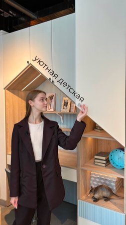 Дизайн в детской