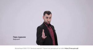 Скажи UNO#2