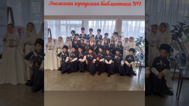 24 сентября 2024 г. Выставка «Красота национального костюма». ЭГБ №1
