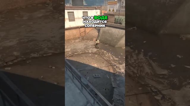 Секретные механики Counter-Strike 2 #cs #cs2 #lifehacks #like