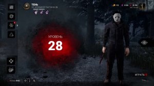 Почему игра за убийцу в Dead by Daylight кажется захватывающим путешествием