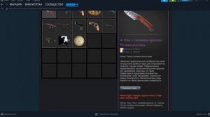 Обзор ★ Нож с лезвием-крюком: Ручная Роспись | Где купить дёшево