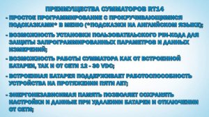 Краткий обзор сумматора DARKONT RT40