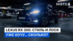 Японский кроссовер... Неизменная классика и комфорт без лишнего внимания.