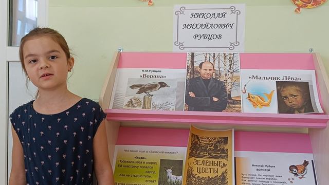 Николай Рубцов "После посещения зоопарка".