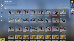 ВЫПАЛА БАБОЧКА В CS:GO ??? l Открытие Кейсов #13