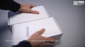 Cамоклеящиеся этикетки: ЭКО, ТОП, ПОЛУГЛЯНЕЦ, ПОЛИПРОПИЛЕН, в чем отличие и что выбрать?