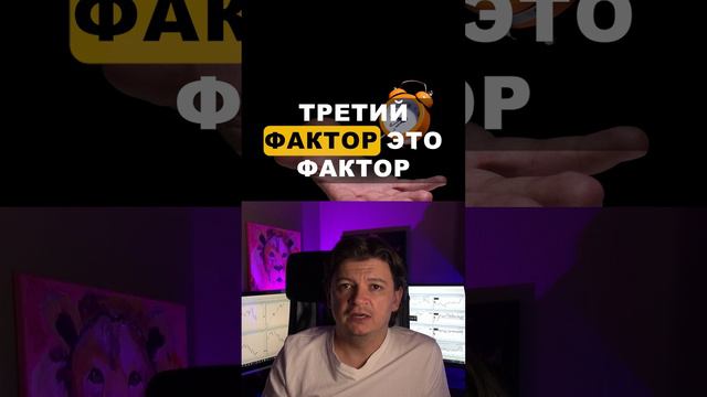 Можно ли заработать на бинарных опционах? #smartmoney #binaryoptions #бинарныеопционы
