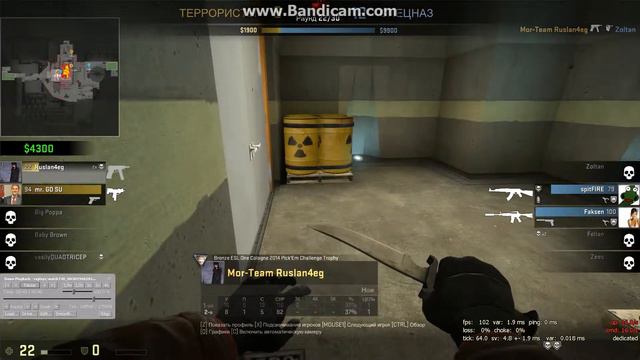 Показал скилл Cs Go [Good Game in Cs Go]