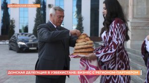 Соглашения о сотрудничестве между Ростовской и Джизакской областями подписали на бизнес-форуме