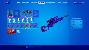 Топ сет для скина МИСС БУДУЩЕЕ FORTNITE/#56