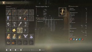 ELDEN RING. #82. Босс "Лоретта, рыцарь Святого Древа"